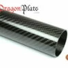 Carbon Fiber Roll Wrapped Telescoping Twill Tube ~ 1.75" ID X 24", Gloss Finish